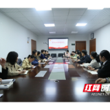我为群众办实事丨长沙市第三医院：弘扬抗疫精神 汲取奋进力量