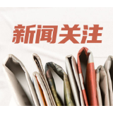 湖南省妇幼保健院使用子宫托治疗晚期流产及早产