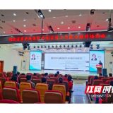 湖南省直中医医院举办新闻宣传工作能力提升培训班