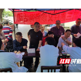 我为群众办实事丨义诊进社区 健康送上门