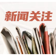 抗击新冠肺炎疫情 湖南1个集体、4名个人获国家医疗保障局表彰