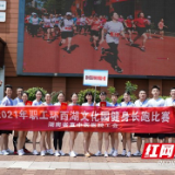 湖南省直中医医院在委直单位职工长跑比赛中获佳绩