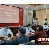 我为群众办实事 | 长沙市第四医院宣教义诊活动进社区