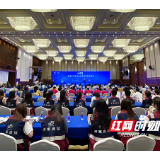 湖南省卫生健康系统“拥抱世界”首届英语大赛在长沙举行