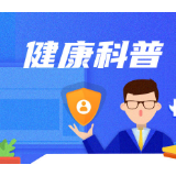 五月天也需警惕中暑 专家提醒:中暑了可以这样做