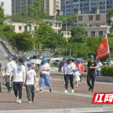 视频 | 跟肥胖说不！湘雅三医院举办世界防治肥胖日“全民健步走”活动