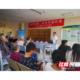 长沙市第三医院举行世界无烟日健康讲座和义诊活动