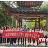 长沙市口腔医院第五党支部开展党史学习教育“学史力行”专题学习