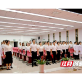 长沙市口腔医院举行新党员入党宣誓活动