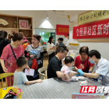 湖南省妇幼保健院走进社区开展健康义诊活动