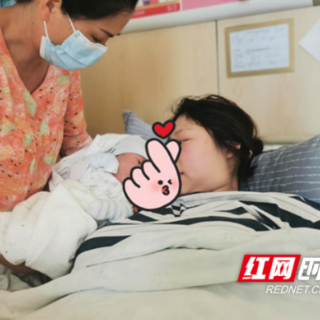 湖南省妇幼保健院：26岁孕妇“胎盘早剥”，医护人员紧急施救转危为安