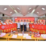 湖南省人民医院启动优质服务月活动 推出25项便民举措