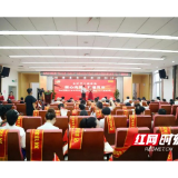 长沙市口腔医院举行“医心向党 礼诵百年”朗诵比赛暨“七一”表彰大会