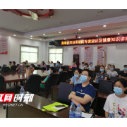 湖南省妇幼保健院：妇幼健康服务联合体望月湖站开启 多项服务暖人心