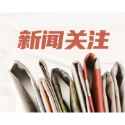 湖南省直中医医院专家驰援株洲市新冠肺炎定点集中隔离救治医院