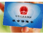 湖南省医保局出台医疗保障“两定”管理实施细则