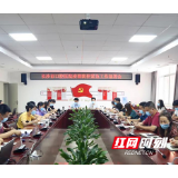 长沙市口腔医院召开疫情防控紧急工作部署会