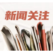 湖南光琇医院专家网络连线 为海外工作的湖南老乡诊治新冠肺炎