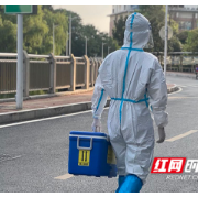 湖南省直中医医院：4小时破万步的特殊“快递员”