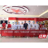 长沙市口腔医院开展“我为群众办实事”义诊宣讲进社区主题党日活动