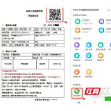 患者就诊更便捷了！湘雅医院开通线上床位预约服务
