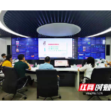 2021健康中国（长沙）行传播活动暨健康科普大赛作品评审顺利完成
