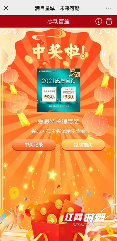 微信图片_20220101090820.jpg