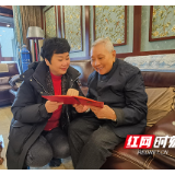 湖南省妇幼保健院开展春节前慰问走访送温暖活动