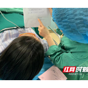 湖南省妇幼保健院：特殊的A4纸，无声的爱