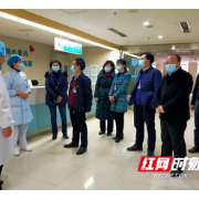 长沙市口腔医院开展节前安全生产、疫情防控大督查