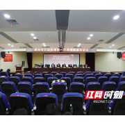 湖南省妇幼保健院：节前系列举措强化作风建设