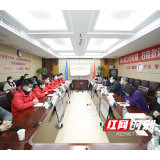 湖南省妇幼保健院召开支援河南安阳核酸检测人员凯旋座谈会