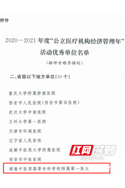 微信图片_20220217165447.jpg