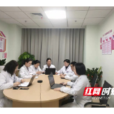 湖南省妇幼保健院开展首次线上胎儿医学病例讨论