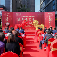 望城美年大健康开业庆典举行 美年公益助残行启动