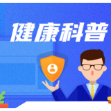 牙科界的双波激光治疗术，你了解多少？