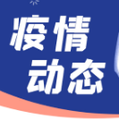 湖南省内、外红黄码线上解码申诉已开通