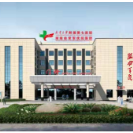 南华大学附属第七医院（湖南省荣军优抚医院）诚聘海内外高层次人才