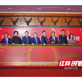 湖南省直中医医院抗衰仪器“欧洲之星”顺利开机