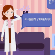 视频｜辅助生殖科普：月经不规律？小心卵巢功能提前衰退