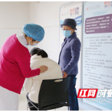 湖南省人民医院举办“唤醒的希望”义诊宣教活动