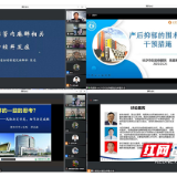 2022年湖南省麻醉医疗质量控制学术巡讲产科专场顺利召开