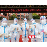 抗疫一线 | 这些感谢信，暖了“大白”的心
