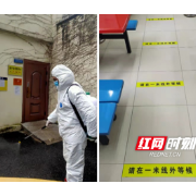当好疫情防控下的“粮草兵”——湖南省疾控中心总务工作纪实