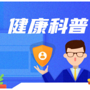 春季胃病高发 这样养胃准没错