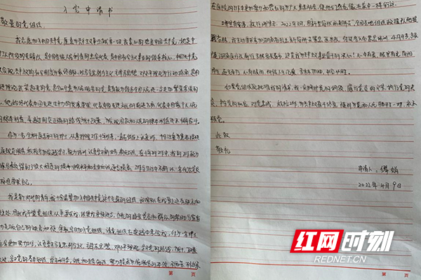 微信图片_20220411100251.jpg