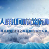 科普动起来 | 职业人群如何防范新冠肺炎?