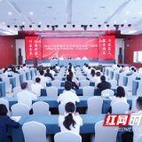 湖南省直中医医院召开干部大会 