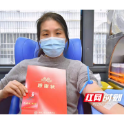 “抗疫情、捐热血” 湖南信息职业技术学院连续5天献血超26万毫升