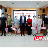 湖南省妇幼保健院与黄兴镇政府举办慰问抗疫一线社区工作者活动